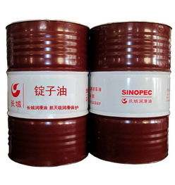 东莞价位合理的润滑油 液压油